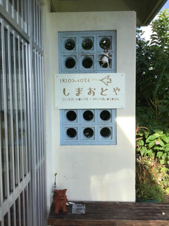Hotel Shimaotoya Haemi Exterior foto